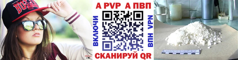 Где купить наркоту Ленинск-Кузнецкий Каннабис Кокаин ГАШ A PVP Мефедрон