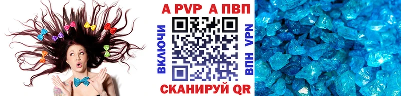 Alpha-PVP СК  Ленинск-Кузнецкий 
