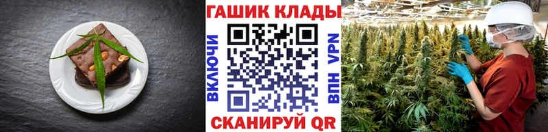 купить наркотики сайты  Ленинск-Кузнецкий  Canna-Cookies марихуана 