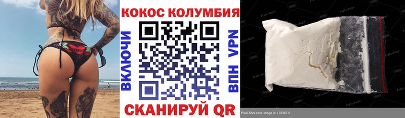 Cocaine VHQ Ленинск-Кузнецкий