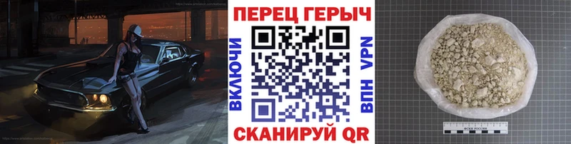 ГЕРОИН герыч купить наркоту Ленинск-Кузнецкий