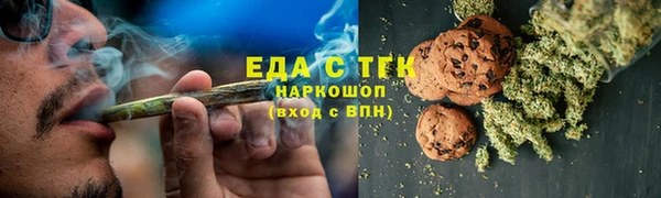 меф VHQ Белоозёрский