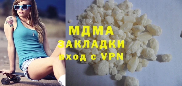 мефедрон Балабаново