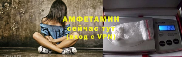 гашиш Белокуриха