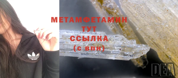 мяу мяу кристалл Баксан