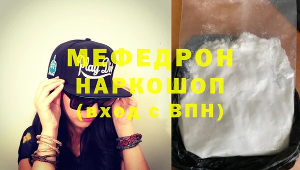 соль ск Балахна