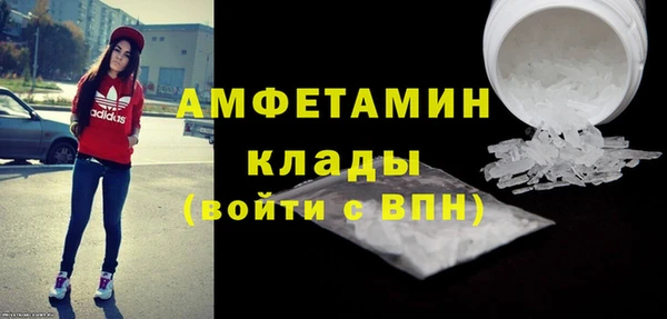 мефедрон Балабаново