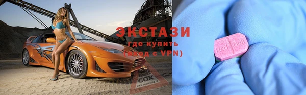 мефедрон Балабаново