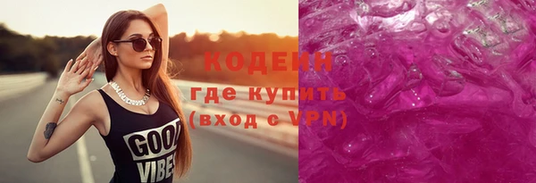 соль ск Балахна