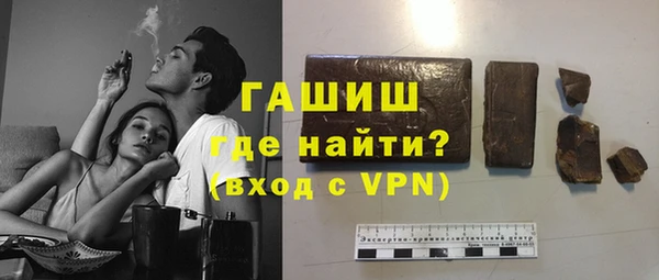 мефедрон Балабаново