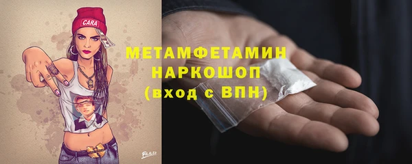 2c-b Беломорск