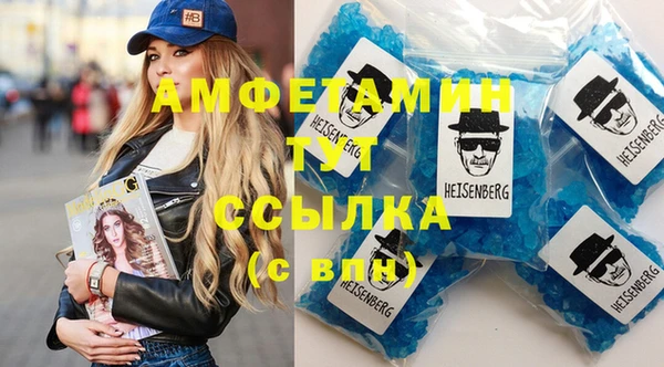 гашиш Белокуриха