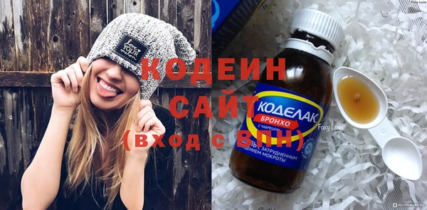 мефедрон Балабаново