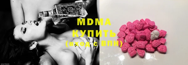 мяу мяу кристалл Баксан