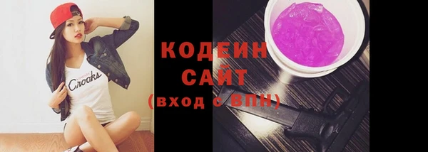 гашиш Белокуриха
