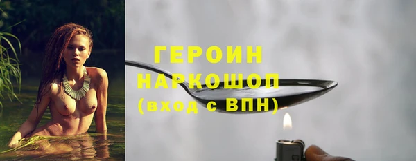 бошки Киренск