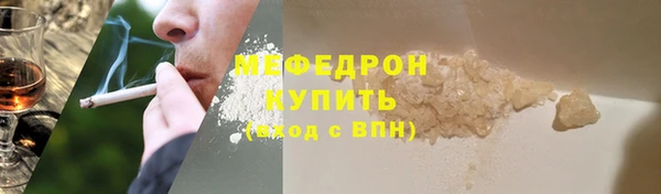 гашиш Белокуриха