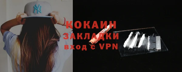 гашиш Белокуриха