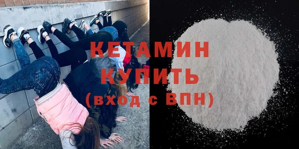 мяу мяу кристалл Баксан