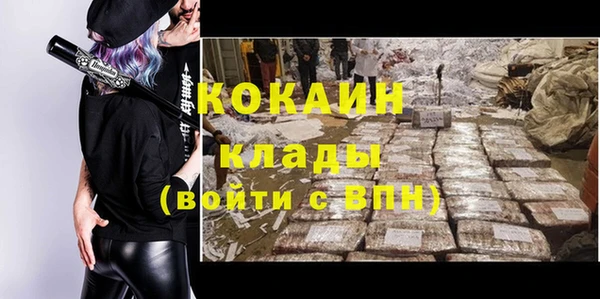 мефедрон Балабаново