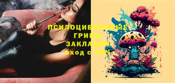 мяу мяу кристалл Баксан