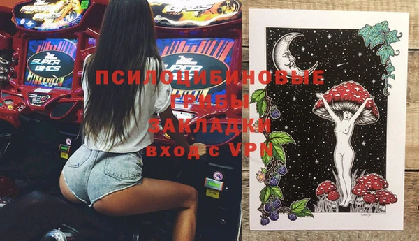 мяу мяу кристалл Баксан
