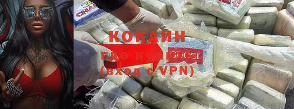 меф VHQ Белоозёрский