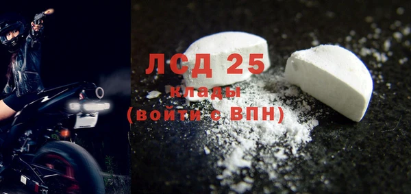 мяу мяу кристалл Баксан