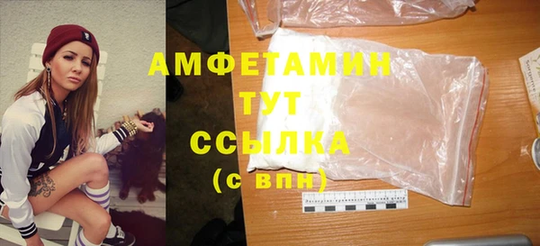 соль ск Балахна
