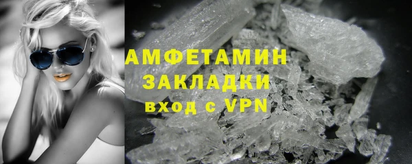 мяу мяу кристалл Баксан
