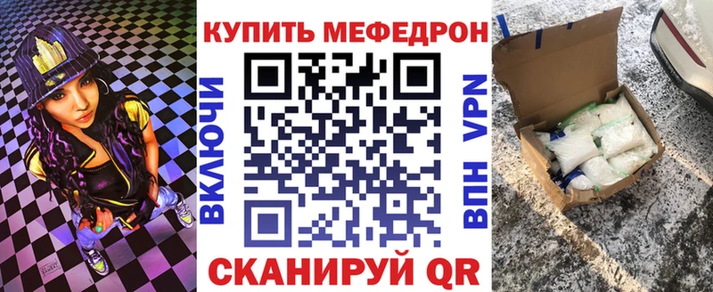 где найти   Ленинск-Кузнецкий  blacksprut вход  Мефедрон мяу мяу 
