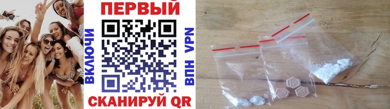 Первитин винт  blacksprut ссылки  Ленинск-Кузнецкий  где можно купить  