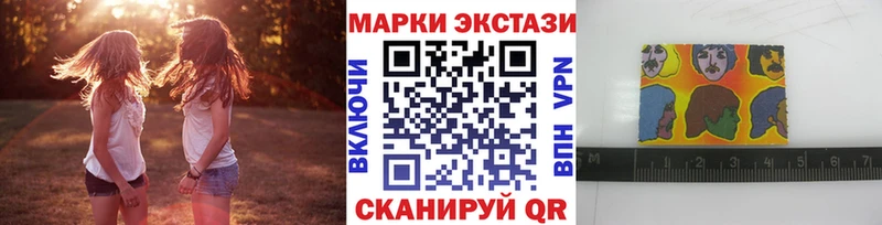 купить наркотики сайты  Ленинск-Кузнецкий  Наркотические марки 1,8мг 